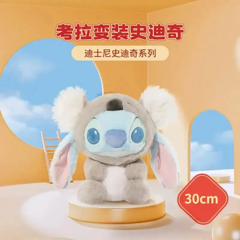 MINISO Kawaii Disney Stitch & Angel Plush Doll | Anime Plushies Toys | Cartoon Stuffed Toy | Cute Soft Car & Sofa Pillow | Kid Gift