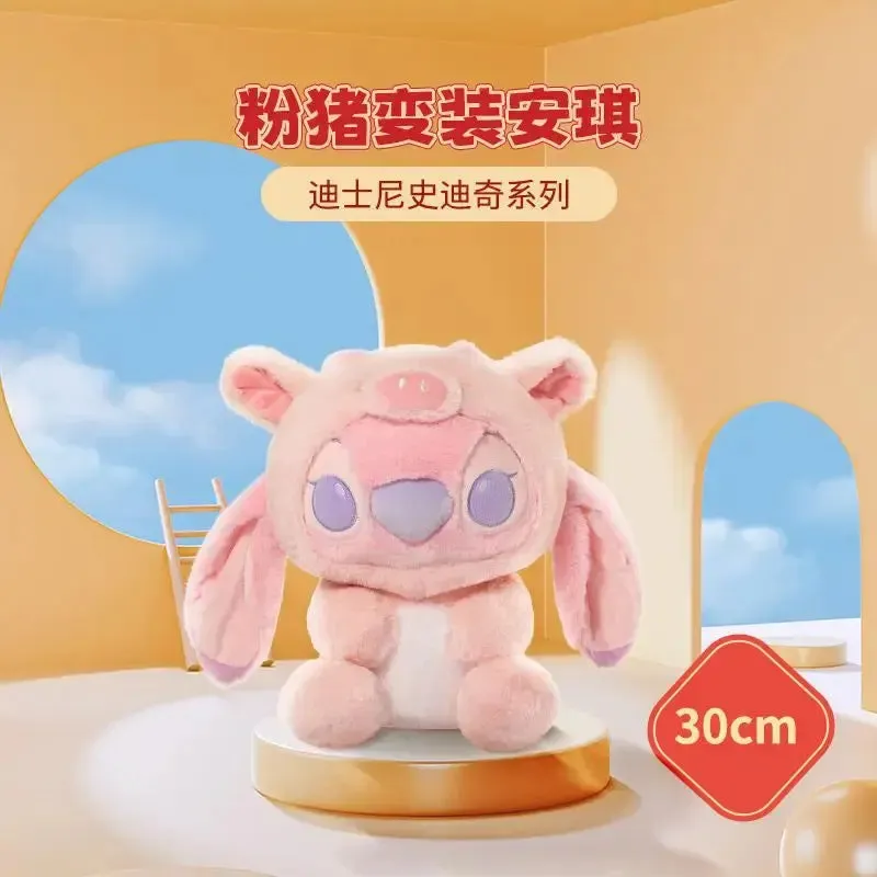 MINISO Kawaii Disney Stitch & Angel Plush Doll | Anime Plushies Toys | Cartoon Stuffed Toy | Cute Soft Car & Sofa Pillow | Kid Gift