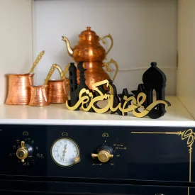 Ramadan Kareem Eid Mubarak Islamic Gift Arabic Calligraphy Table Decor